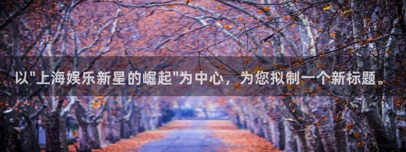 杏悦5：以\